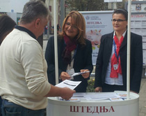 Најлепши пословни простор.